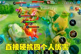 程咬金出了“血魔之怒”就是抗打，直接硬抗四个人伤害，太肉了视频封面