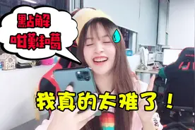 板娘小薇：用粤语解说吃鸡带了一股北方口音？小薇都被自己逗笑了视频封面