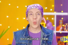 搞笑外国人：小哥喝下柠檬汁，酸出痛苦面具~还有什么奇葩饮料？视频封面