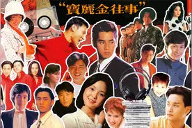 宝丽金是如何将港乐带向辉煌？邓丽君天后归来，一代传奇的诞生视频封面