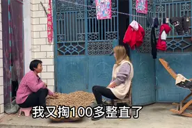 妈妈发现莎莎头发又成直的了，她说又掏一百多整直了，看是咋回事视频封面