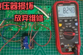 72伏充电器输出电压跳变，变压器损坏，放弃维修视频封面