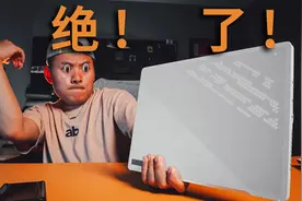 还得是ROG！幻14 2023开箱和对比微星绝影14视频封面