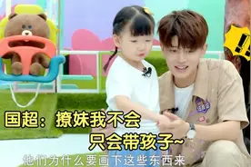 任嘉伦在家就是这样带娃的？暴躁和温柔间切换自如，奶爸既视感视频封面