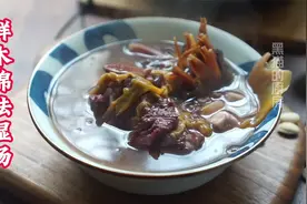 广州妈妈用捡回来的新鲜木棉花煲汤，这样搭配，祛湿健脾又润肠视频封面
