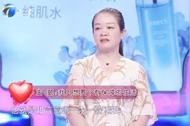 丧偶男与离异女恋爱心生嫌隙，两人现场互怼各不相让女子直呼被骗视频封面