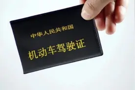 中塞驾照互认来了！拿着中国驾照，可在塞尔维亚直接开车视频封面