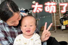 十个月的萌娃学习能力有多强？模仿动物的姿势有模有样，太萌了视频封面