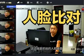 海康智臻Z系列录像机，可实现人脸抓拍，人脸比对，性能强悍视频封面