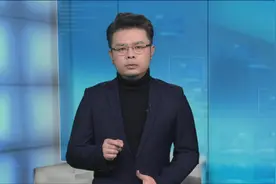 吴蔚：万吨大舰驰援汤加 显示解放军强大实力视频封面