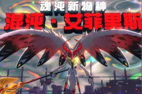 星之卡比探索发现：挑战最强大的隐藏BOSS，混沌核心登场！视频封面