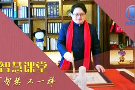 严老师智慧课堂:号称身价50亿的王思聪为什么突然被限制高消费？视频封面