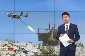 无人化装备让攻击部队的视野更长 嗅觉更灵敏视频封面
