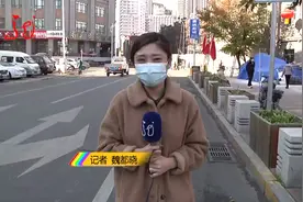哈尔滨：增设夜间停车位 缓解停车压力视频封面