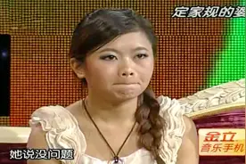婆婆定下十八条家规让儿媳崩溃，儿媳现场说出心里话：无法忍受！视频封面