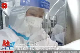 攻克核酸检测技术瓶颈，西安交大团队获国家科学技术奖视频封面