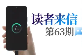 Apple Watch磁吸充电器能给手机充电吗？读者来信 第63期视频封面