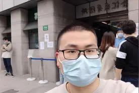 上海小伙去口腔医院做全瓷牙冠，挑了个3500的国产，感觉还行视频封面