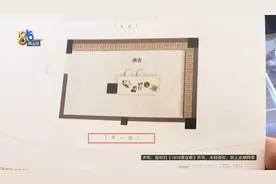 【1818黄金眼】当初说好送地下一层，合同上写着“地下二层”？视频封面