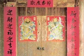过年贴春联预示着吉祥，那么你知道春联贴后什么时候撕掉吗？视频封面