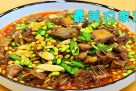 鸭肉最靠谱的做法，出锅香气扑鼻入味鲜香，四川人吃不腻的味道视频封面