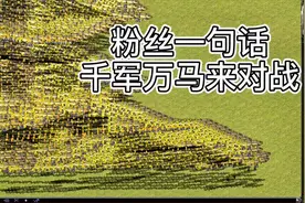 神盾看了上期海蠍对战视频不服，非要自己上来打下，结果你怎么看视频封面
