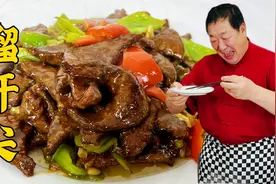 东北老式熘肝尖，怎样做到鲜嫩不腥有绝招，正宗做法年夜饭更解馋视频封面