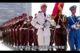 军官职业化之后，30岁的正团，非常难见了!视频封面