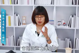 压力太大总是焦虑？一个小技巧，让你拥有健康心态视频封面