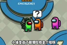 飞船上出现了刺猬狼人，为了治好刺猬人，橙子研发了群体治疗术视频封面