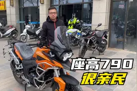 赛科龙RX400拉力摩托车 新发动机 动力更强 座高仅790 不挑人视频封面