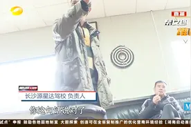 驾校关门近5个月，场地已被其他驾校占领，学员何去何从？视频封面