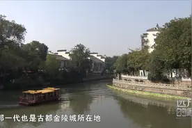 江苏省唯一跨江发展的城市——南京，秦淮河为这里注入了活力