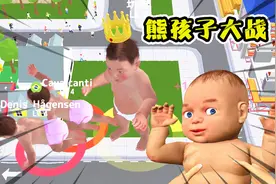 婴儿模拟器 得到奶瓶，我是最强壮的婴儿视频封面