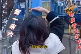 你说你身高一米六，你自己看看这合适吗视频封面