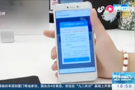电子驾照来了！申请方法如下，并且与实体驾照具有同等效力视频封面