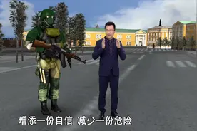 头套走红现代战场，几大优势让士兵爱不释手！视频封面