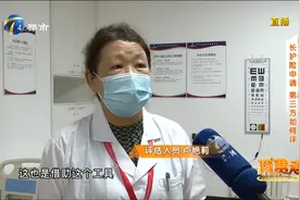 关注养老服务评估：天津长护险申请，失能等级第三方如何评视频封面