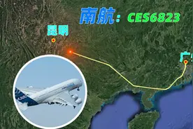 上帝视角，模拟广州到昆明航线，全程1351公里！