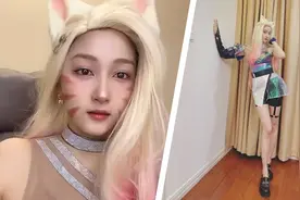 关晓彤cos阿狸再现撕漫少女！金色长发妆容精致，大长腿超吸晴视频封面