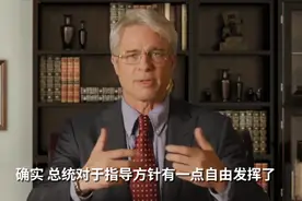布拉德·皮特版福奇博士：带你读懂特朗普视频封面