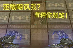 Cf穿越火线：老学长溜僵尸，偶遇一个跑酷高手，谁也不服谁！视频封面