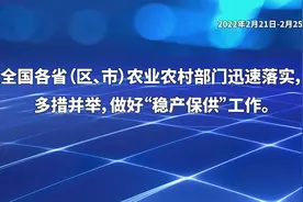 2022年四川省力争完成310万亩大豆玉米带状复合种植示范推广任务