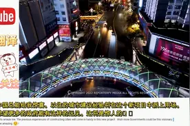 老外介绍中老铁路起始点的昆明 表示这里是中国最宜居的城市之一视频封面