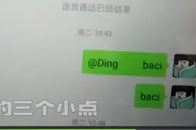 群消息太多怎么办？这个简单的小方法，帮你排除烦恼视频封面