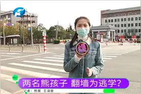 河南登封：两名武校学生莫名翻墙逃走？家长焦急寻找视频封面