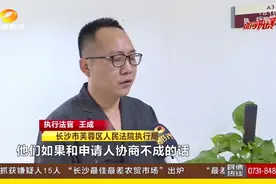 银行贷款200万，“忽悠”公司员工签字担保，借款人玩失联！视频封面