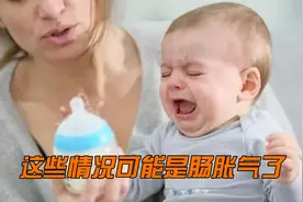 宝宝憋气、无原因哭闹，可能是肠胀气了，用这3个办法能缓解视频封面