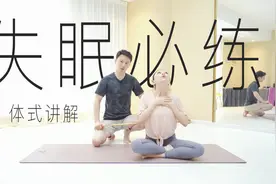 除了晚上不想睡其他时间都想睡？你是鳌拜的兄弟熬夜吧！视频封面