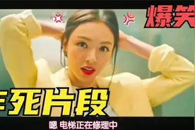爆笑：十大背锅侠场面，小弟是好小弟，就是有点废大哥！太逗了视频封面